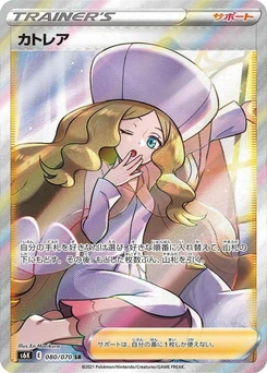 Pokémon-Karte Caitlin 080/000