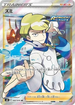Pokémon-Karte Siebold 083/000