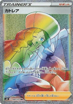 Pokémon-Karte Caitlin 088/000