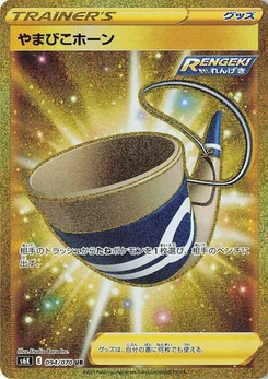 Pokémon-Karte Echoing Horn 094/000
