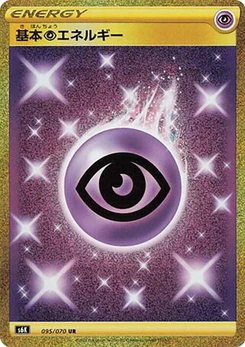Pokémon-Karte Psychic Energy 095/000