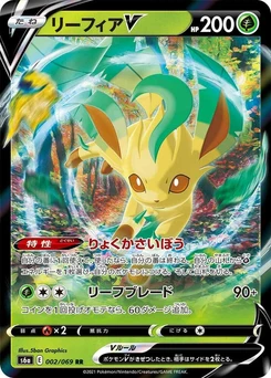 Pokémon-Karte Leafeon V 002/000