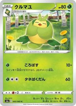 Pokémon-Karte Swadloon 005/000
