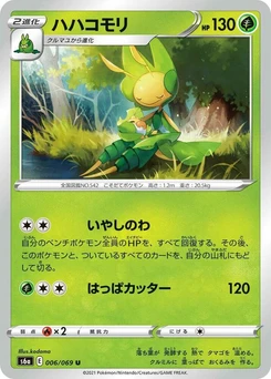 Pokémon-Karte Leavanny 006/000