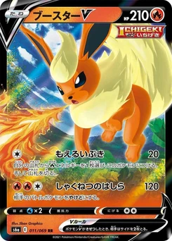 Pokémon-Karte Flareon V 011/000