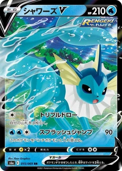 Pokémon-Karte Vaporeon V 015/000