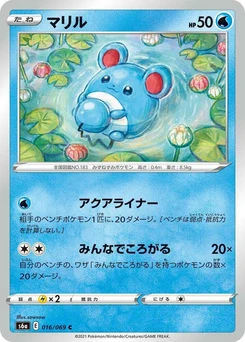 Pokémon-Karte Marill 016/000
