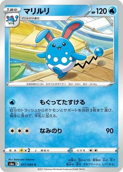 Pokémon-Karte Azumarill 017/000