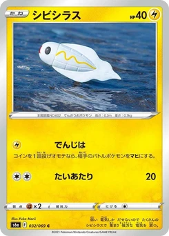 Pokémon-Karte Tynamo 032/000