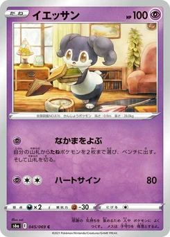 Pokémon-Karte Indeedee 045/000