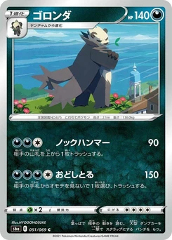 Pokémon-Karte Pangoro 051/000