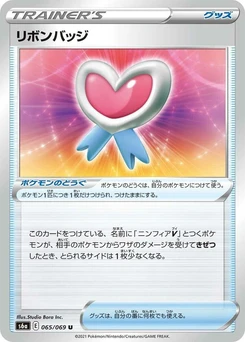 Pokémon-Karte Ribbon Badge 065/000