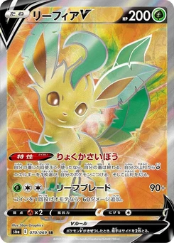 Pokémon-Karte Leafeon V 070/000