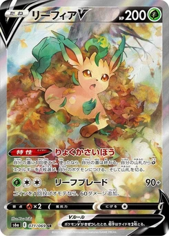 Pokémon-Karte Leafeon V 071/000