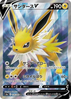 Pokémon-Karte Jolteon V 078/000