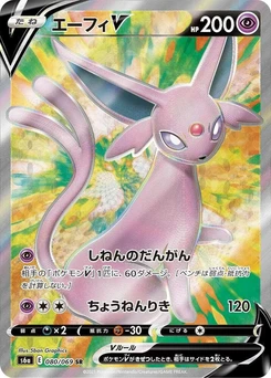 Pokémon-Karte Espeon V 080/000