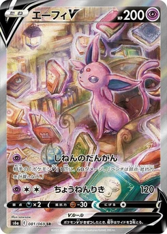 Pokémon-Karte Espeon V 081/000