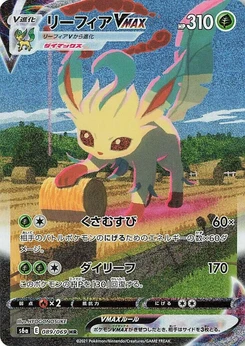Pokémon-Karte Leafeon VMAX 089/000