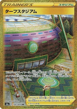 Pokémon-Karte Turffield Stadium 100/000