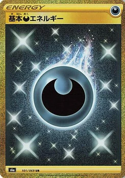 Pokémon-Karte Darkness Energy 101/000