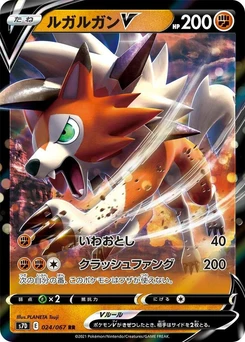 Pokémon-Karte Lycanroc V 024/000