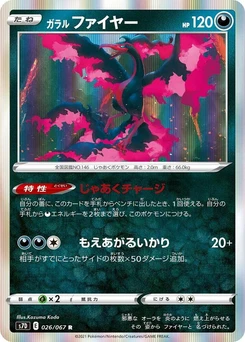 Pokémon-Karte Galarian Moltres 026/000