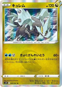 Pokémon-Karte Kyurem 045/000
