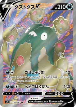 Pokémon-Karte Garbodor V 072/000