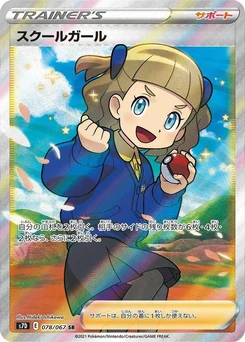 Pokémon-Karte Schoolgirl 078/000