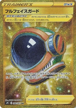 Pokémon-Karte Full Face Guard 088/000