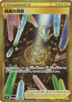 Pokémon-Karte Crystal Cave 089/000