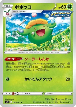 Pokémon-Karte Skiploom 002/000