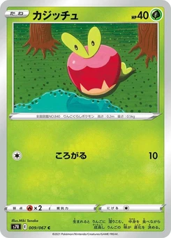 Pokémon-Karte Applin 009/000