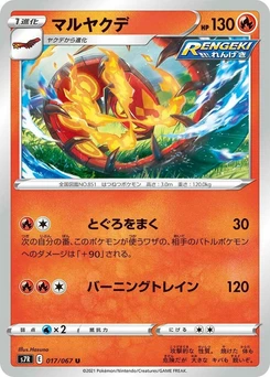 Pokémon-Karte Centiskorch 017/000