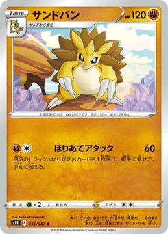 Pokémon-Karte Sandslash 035/000