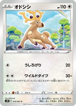 Pokémon-Karte Stantler 055/000