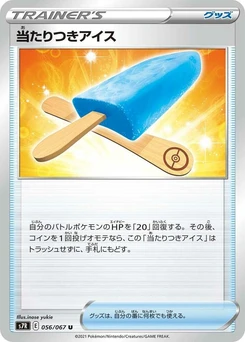 Pokémon-Karte Lucky Ice Pop 056/000