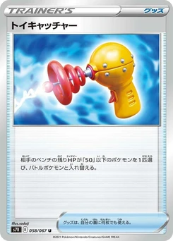 Pokémon-Karte Toy Catcher 058/000