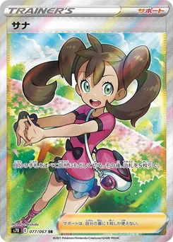 Pokémon-Karte Shauna 077/000