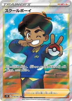 Pokémon-Karte Schoolboy 078/000
