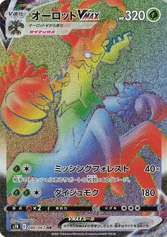Pokémon-Karte Trevenant VMAX 080/000
