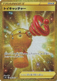 Pokémon-Karte Toy Catcher 088/000