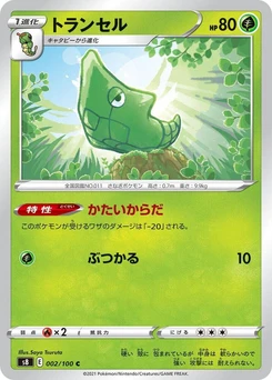 Pokémon-Karte Metapod 002/000
