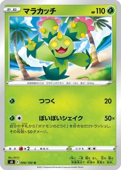 Pokémon-Karte Maractus 006/000