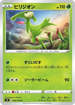 Pokémon-Karte Virizion 009/000