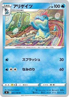 Pokémon-Karte Croconaw 021/000