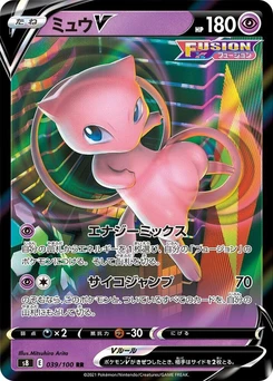 Pokémon-Karte Mew V 039/000