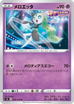 Pokémon-Karte Meloetta 048/000