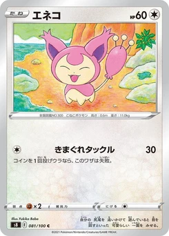 Pokémon-Karte Skitty 081/000
