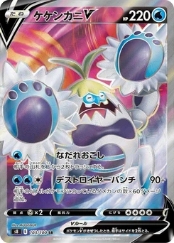 Pokémon-Karte Crabominable V 103/000